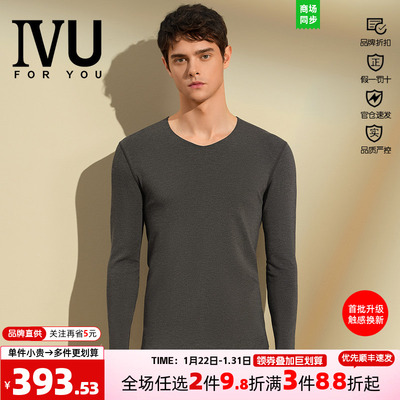 IVU男士秋冬打底内衣轻肤抗静电V领简约易搭秋衣UD00195