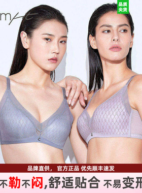 安莉芳旗下Comfit文胸女无钢圈薄款收副乳美背透气内衣CB00107