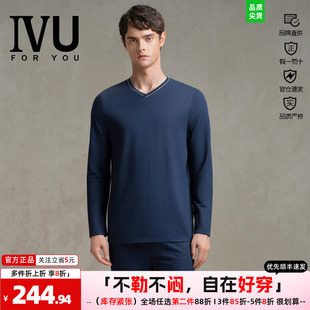 安莉芳旗下IVU男家居服套装长袖 V 领棉质可外穿保暖睡衣ULY0186