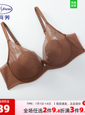 【玫瑰花瓣杯】安莉芳专柜新品薄款文胸女士大胸显小内衣EB01088