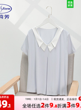 安莉芳专柜新品竹纤维家居服套装女士撞色小翻领短袖睡衣EL00733