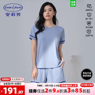 安莉芳专柜新品棉莫混纺带杯睡衣女士可外穿家居服套装EL00906