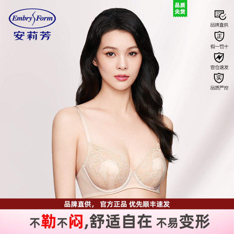 文胸衣女大胸凸点安莉芳上托性感