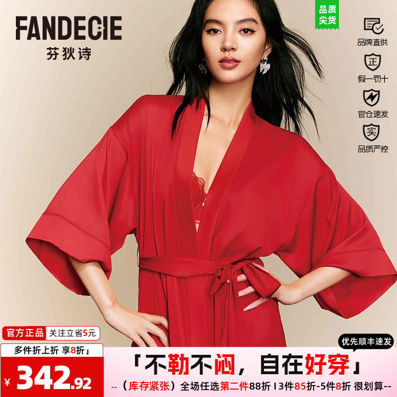 同款本命年睡袍睡衣喜庆芬狄诗女
