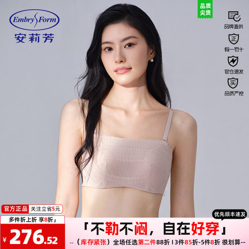 文胸大胸兔耳朵安莉芳上托性感