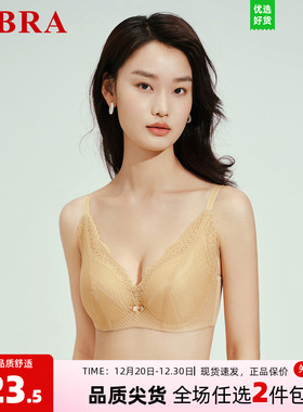 安莉芳旗下E-BRA蕾丝薄款夹碗围文胸女大胸显小性感内衣KB00237