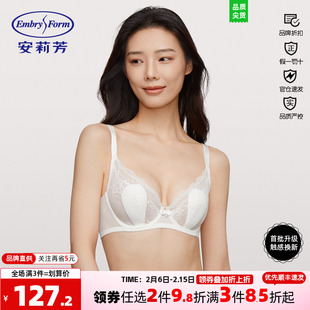 安莉芳蕾丝兔耳朵超薄单层围防凸点文胸女士大胸显小内衣EBW0667