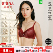 BRA安蓓佳薄款 大胸显小美背文胸女士节日本命年红品内衣KB00198