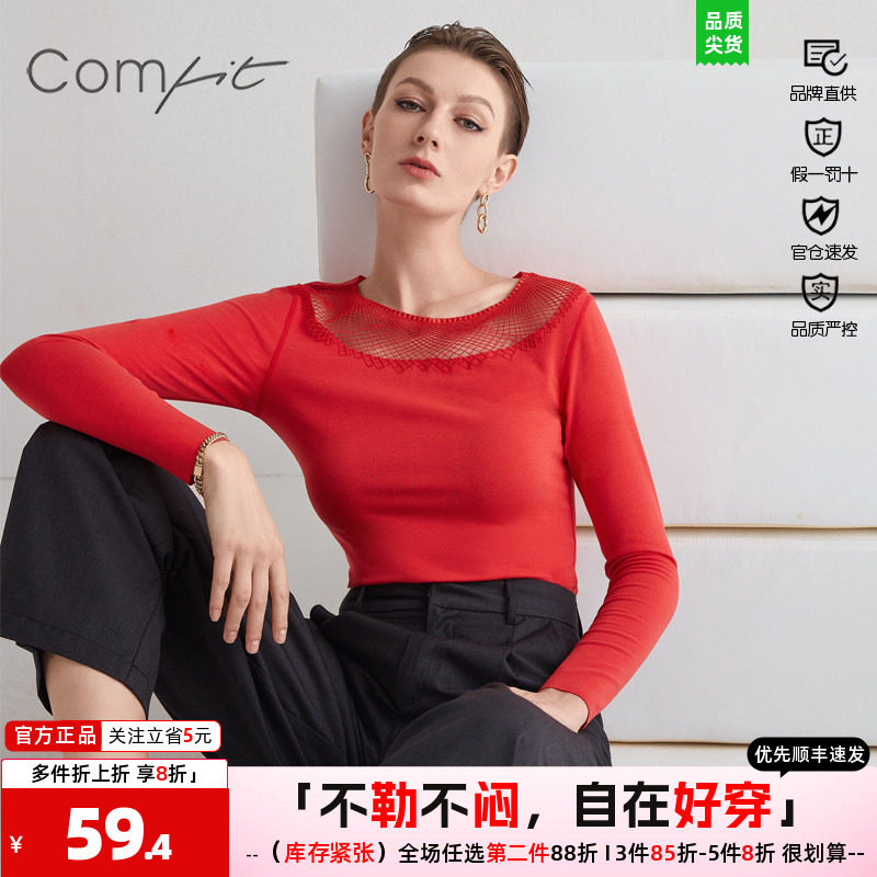 安莉芳Comfit蕾丝无痕秋衣女