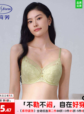 安莉芳文胸女花卉蕾丝性感大胸显小薄款收副乳防下垂内衣EB01053