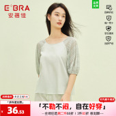 纯棉圆领亲肤透气可外穿家居上衣KL00121 BRA安蓓佳睡衣女薄款