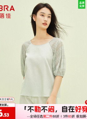 E-BRA安蓓佳睡衣女薄款纯棉圆领亲肤透气可外穿家居上衣KL00121