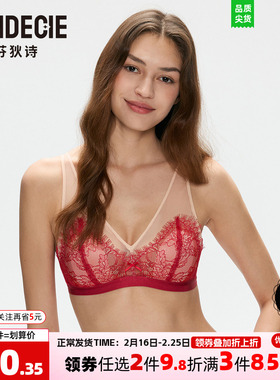 小猫耳芬狄诗内衣女睫毛蕾丝兔耳朵轻薄性感透气红色文胸FBW0748