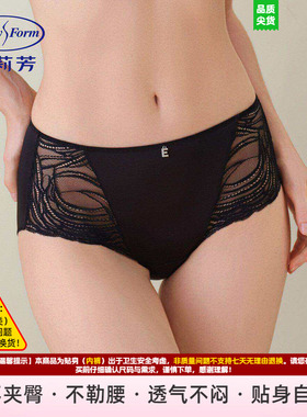 安莉芳内裤女三角裤无痕包臀不卷边透气易干中腰女士内裤E301120