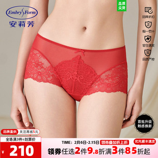安莉芳正品蕾丝性感透气无痕包臀结婚本命年红色三角裤女士内裤