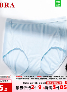 安莉芳旗下E-BRA舒适女士莫代尔简约纯色透气内裤三角裤KP00073