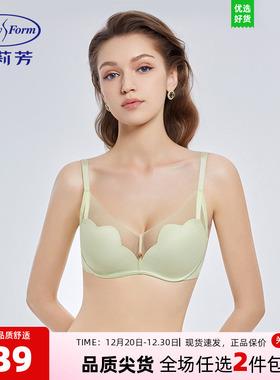 【玫瑰杯】安莉芳小胸厚杯无钢圈文胸女网纱无痕聚拢内衣EB00529