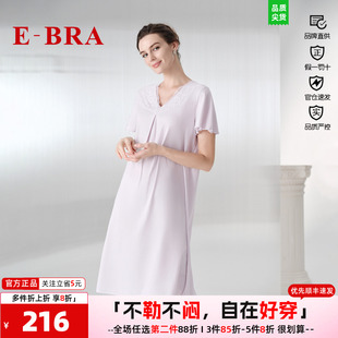 安莉芳旗下E 舒适家居服KL00221 BRA女睡衣莫代尔蕾丝V领短袖