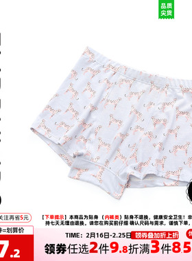 安莉芳儿童内裤透气高弹男童中腰印花图案可爱舒适平角裤NPY0103