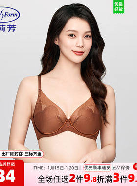 【玫瑰杯】安莉芳新品蕾丝网纱文胸女士大胸显小薄款内衣EB00914