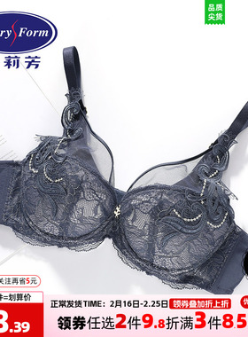 【列维斯蕾丝】安莉芳薄款刺绣大胸显小文胸士聚拢内衣EB00155