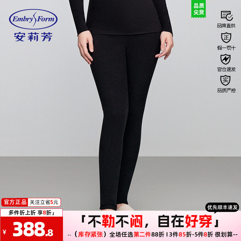 安莉芳专柜新品年秋冬高腰抓绒秋裤女双层加厚打底裤EL00823