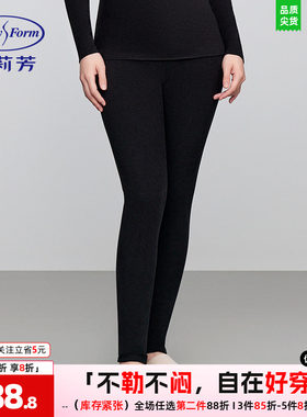 安莉芳专柜新品年秋冬高腰抓绒秋裤女双层加厚打底裤EL00823