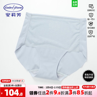 安莉芳正品立体剪裁logo提花网纱高腰三角裤女士包臀内裤E300986