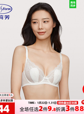 安莉芳蕾丝兔耳朵超薄单层围防凸点文胸女士大胸显小内衣EBW0667