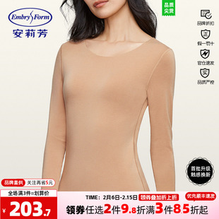 安莉芳专柜正品女士圆领长袖打底上衣简约修身无痕秋衣ED00320