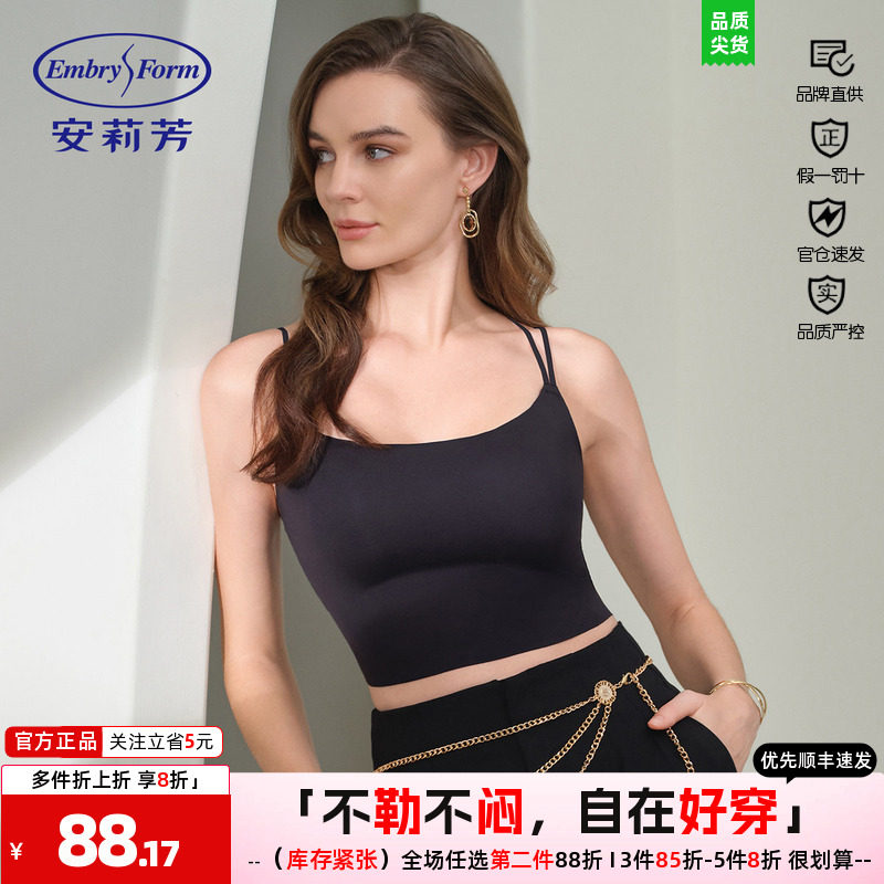 文胸可外穿女夏锦纶安莉芳简约女