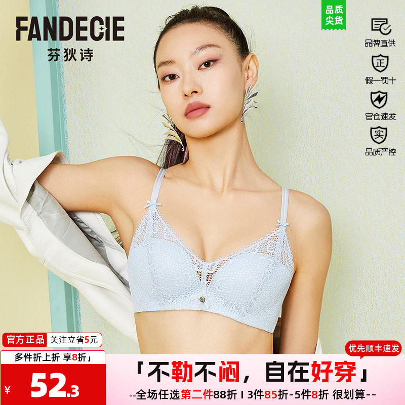 芬狄诗文胸无钢圈女蕾丝半杯收副乳聚拢上托不空杯内衣FB00351