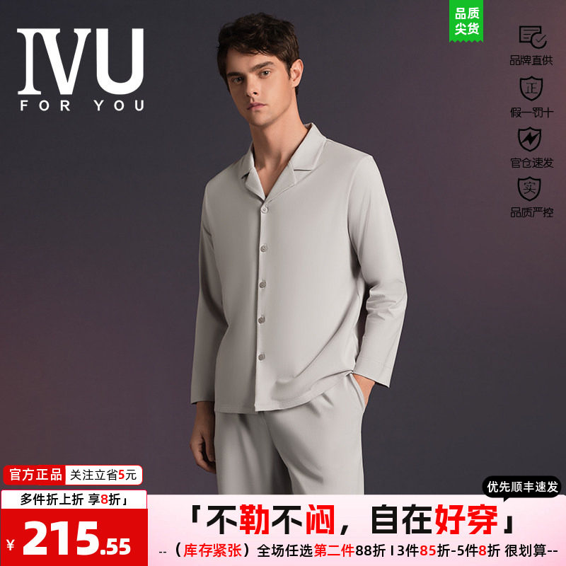 开衫睡裤安莉芳其他/otherIVU男
