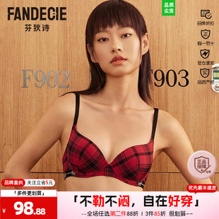 芬狄诗商场同款内衣女红色格纹厚杯聚拢小胸显大美背文胸FB00491