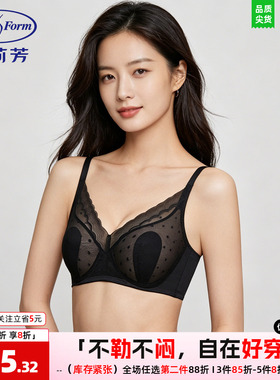 安莉芳文胸女夏季兔耳朵大胸显小超薄款单层围透气内衣EBW0683