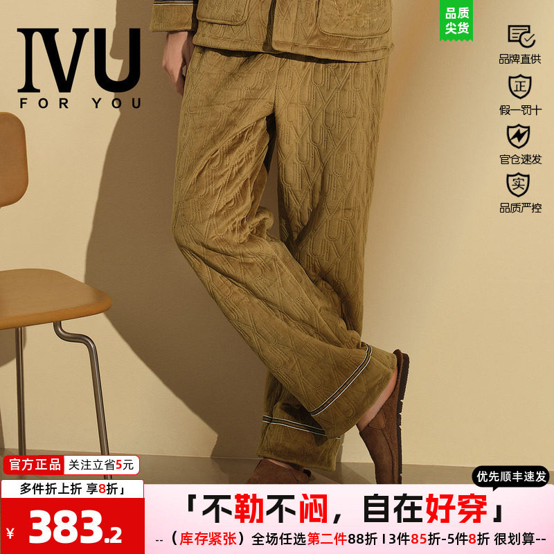 睡裤家居服可外穿加绒长裤IVU男
