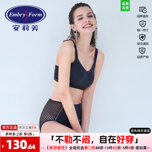分体件套泳装安莉芳三角分体泳衣