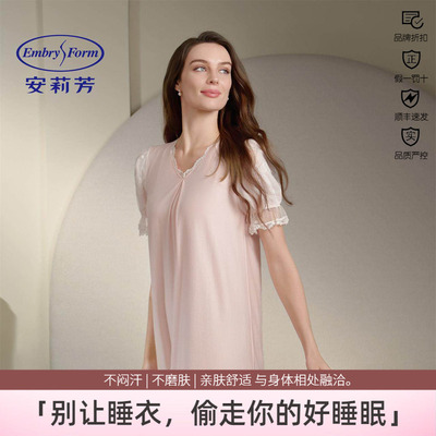 安莉芳睡裙夏季性感蕾丝边中裙短袖V领莱赛尔女可外穿睡衣EL01205
