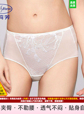 安莉芳内裤女拼接蕾丝性感中腰三角裤包臀透气亲肤女内裤E300823