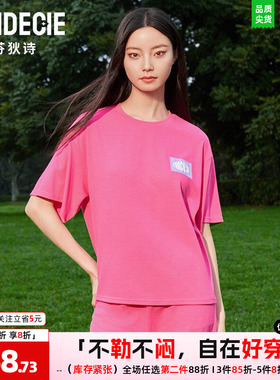 芬狄诗春夏季睡衣套装女舒适短袖长裤华夫格面料家居服FL00407
