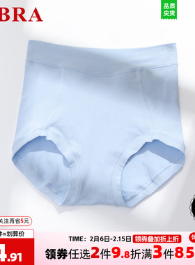 安莉芳旗下E-BRA舒适女士棉简约纯色包臀高腰内裤三角裤KP00076