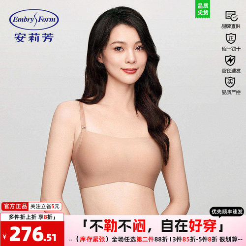 文胸无钢圈女小胸安莉芳上托简约
