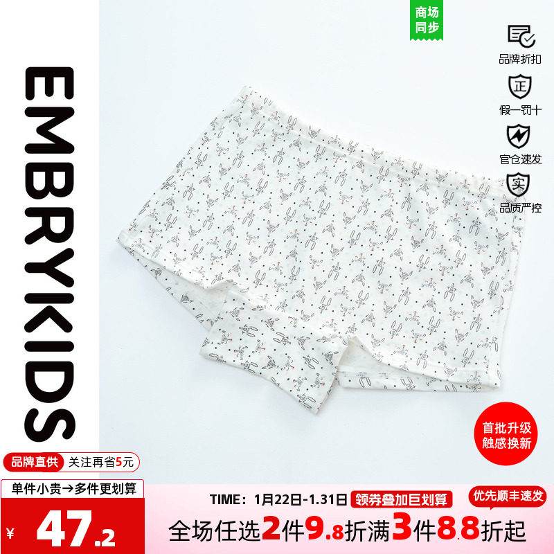 安莉芳儿童内裤透气高弹男童中腰印花图案可爱舒适棉质平角裤,童装/婴儿装/亲子装,内裤,淘宝优惠券,粉丝福利购,淘宝优惠卷