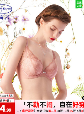 安莉芳文胸女小胸厚杯上托聚拢性感蕾丝收副乳不空杯内衣EB00392