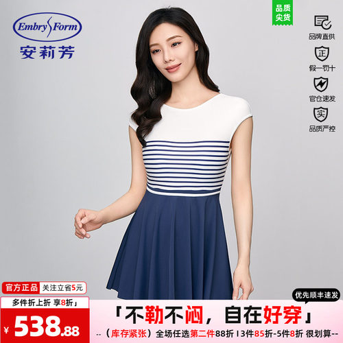 显瘦美背安莉芳裙式连体泳衣女