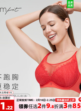 Comfit红色内衣女本命年蕾丝抹胸式超薄大胸显小抗菌文胸CB00149
