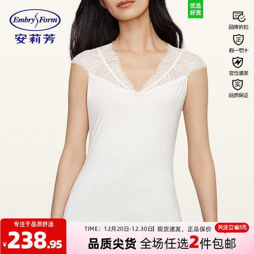 安莉芳专柜新品v领无袖蕾丝拼接打底上衣女士薄款舒适秋衣ED00315