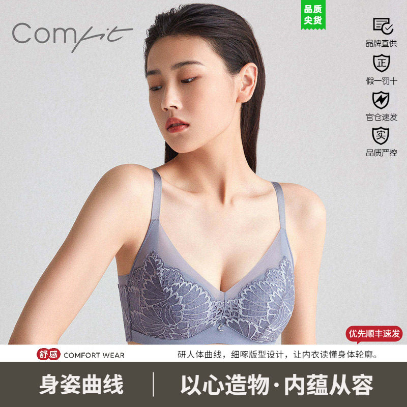文胸蕾丝女薄款安莉芳大码大胸