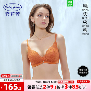 安莉芳下厚上薄款小胸聚拢无钢圈文胸女士U比无痕蕾丝内衣EB00588