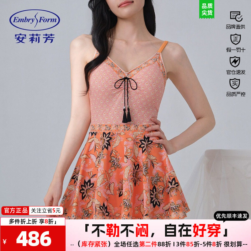 安莉芳专柜新品夏季v领印花民族风女士裙式三角连体泳衣ES00263